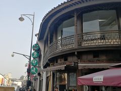 -东伊顺(高银街店)