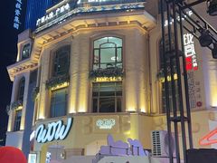 -五条友·广西烧烤大牌档(盛天地店)