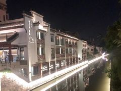 -南京夫子庙石唯玉雨花石酒店