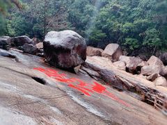-黄山翡翠谷景区