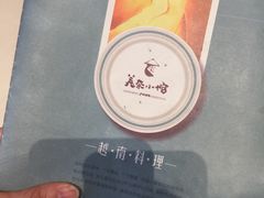 -美奈小馆·越南料理(中航城君尚购物中心店)