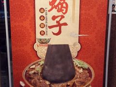 -东来顺饭庄(天坛店)