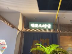 -腾龙阁|经典川菜(SM城市广场店)