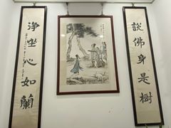 -秦汉胡同书法国画古筝围棋书院(漕宝日月光分馆)