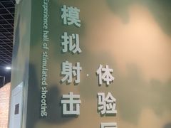 -东方山水乐园山之王国(全室内)