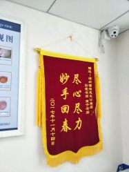 -蕾特恩专业祛痘