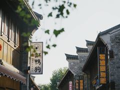 -南塘老街