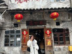 -后火锅(总店)