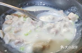 Taro and Coix Seed Stew