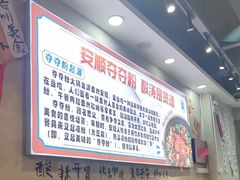 -黔有有贵州酸汤夺夺粉火锅(五味十字店)