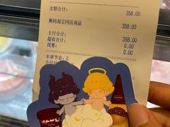 -哈根达斯(深圳海岸城店)