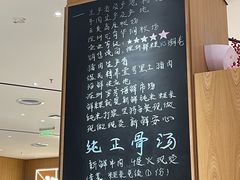 -潮巷·潮州粿条·潮汕风味专门店(欢乐港湾店)