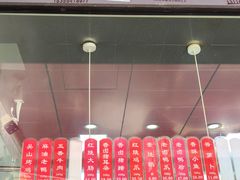 -吴山烤禽 (吴山路店)