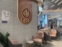 -CoCo都可(健翔桥店)