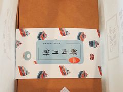 -梦菲思饼屋(瑞金宾馆店)