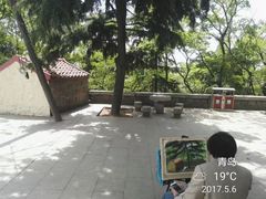 -观象山公园