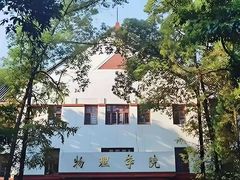 -四川大学(望江校区)
