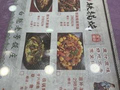-白魁老号饭庄(交道口店)