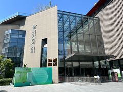-四川大学博物馆