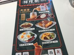 -柠檬树茶餐厅(海雅缤纷城店)