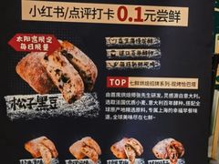 -七鲜超市(瑞虹天地太阳宫店)