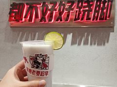 -吃不恼火·江湖菜·小酒馆(日月光田子坊店)