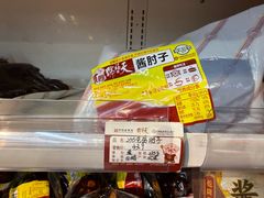 -天福号(前门店)