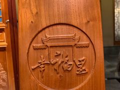 -盛世川王•幸福里(长虹店)