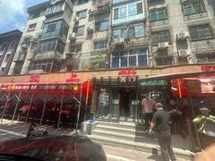-掌上鲜(南顺城街店)