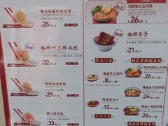 -喜家德虾仁水饺(浦东山姆店)