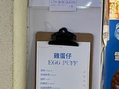 -三厘鸡蛋仔(印力店)
