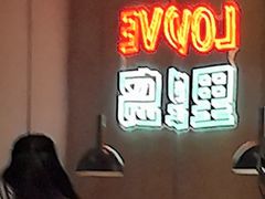 -里岛烤鱼(东港凯虹广场店)