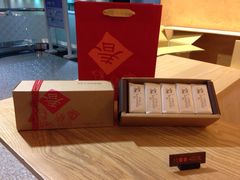 -微热山丘(桃园机场店)