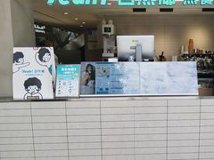 -自然椰·海南清补凉(明珠店)