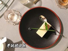泰式冬阴功蛋糕-T館·花园艺术餐厅