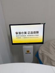 -美安心医美·美迪迈黄金微针·美拉美医疗美容