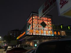 -绿杨春·淮扬宴(庐山路店)