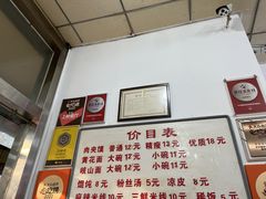 -子午路张记肉夹馍(翠华路店)