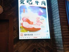 -蜀大侠火锅(春熙路店)