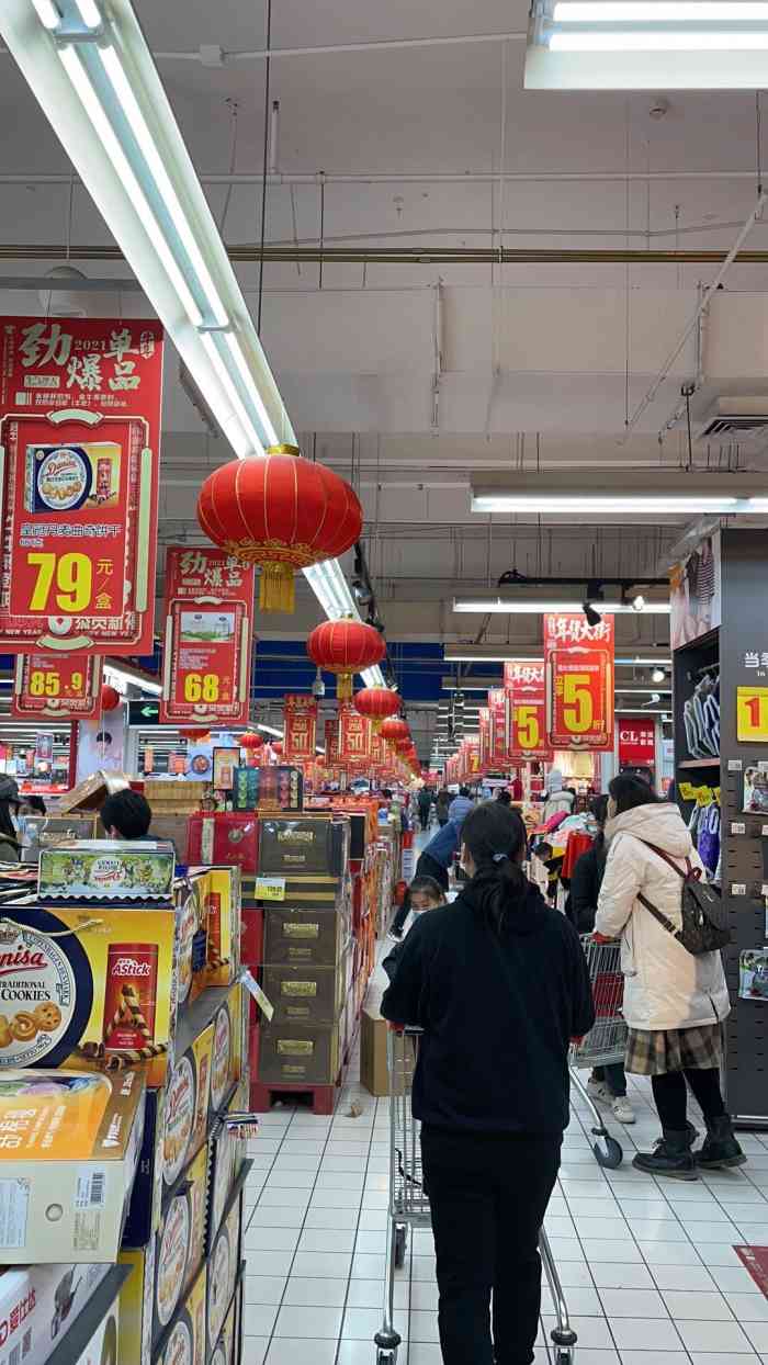 家樂福(龍德廣場店)-