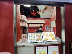 -虎头炸·潮汕南乳炸鸡(未来城店)