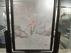 -姚建萍刺绣艺术馆