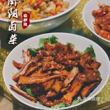 深圳|一百元一碗的辣椒🌶️真的绝‼️