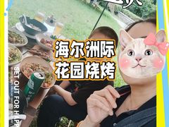 -海尔洲际酒店天下一品中餐厅