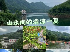 -平江沱龙峡漂流