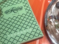 -Café Reichard