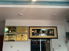 -双桥园·云南过桥米线(古城南门店)