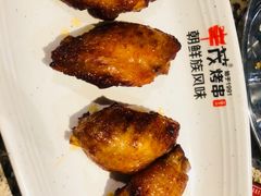 -丰茂烤串(全国首店)