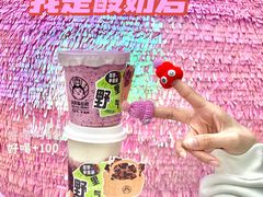 -我是酸奶君(壹方城店)