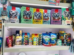 -北京恒爱动物医院(清景园分院)